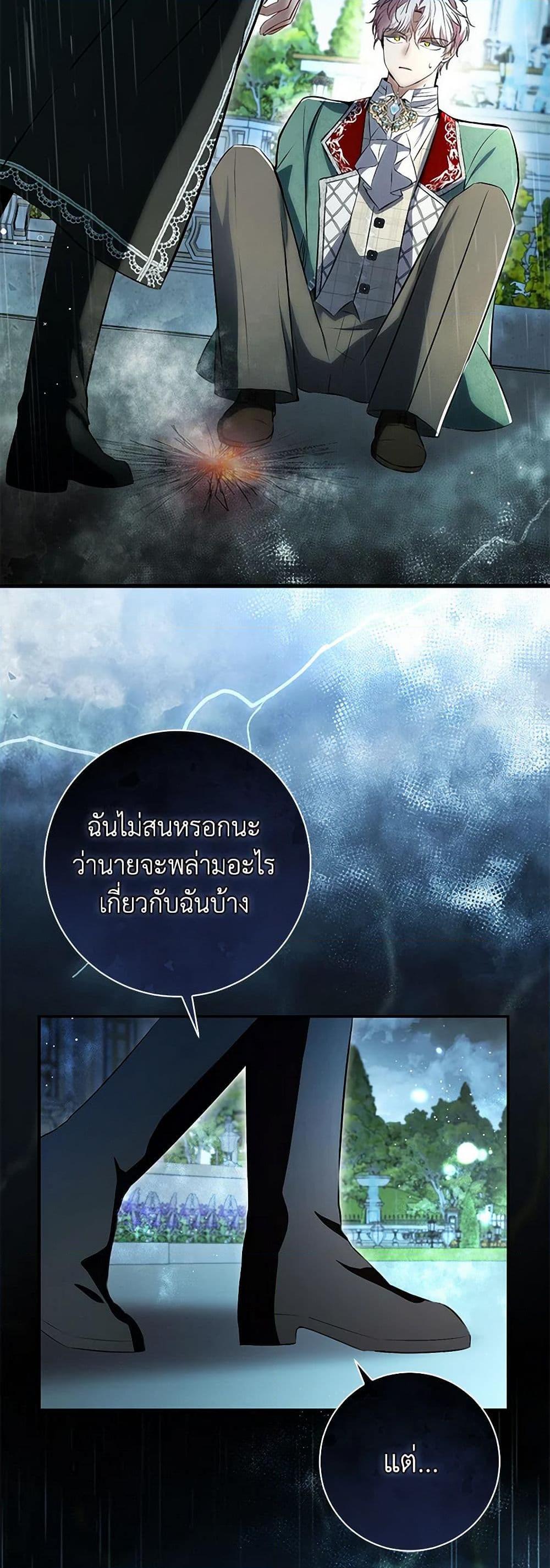 Manga-lc-com อ่านมังงะ อ่านการ์ตูน ออนไลน์ ฟรี Baby Squirrel Is Good at Everything ตอนที่ 1 2 3 4 5 6 7 8 9 10 11 12 13 14 ฟรี ไม่มีโฆษณา Manga-lc - อ่าน มังงะ อ่าน การ์ตูน ออนไลน์ อ่านมังงะ ฟรี