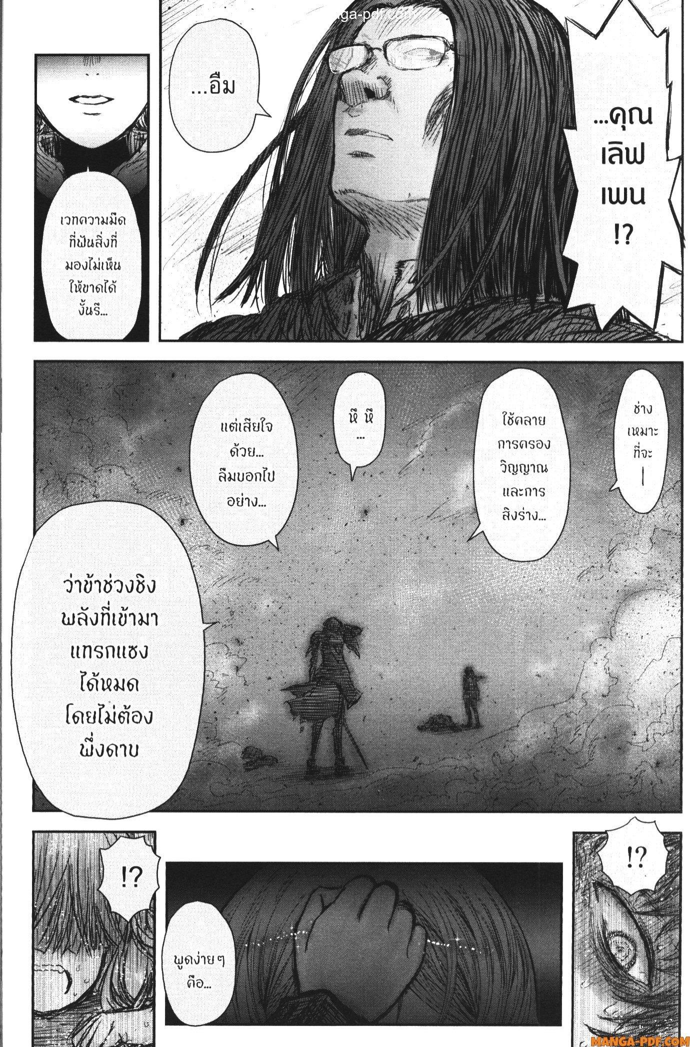 Manga-lc-com อ่านมังงะ อ่านการ์ตูน ออนไลน์ ฟรี Isekai Ojisan ตอนที่ 1 2 3 4 5 6 7 8 9 10 11 12 13 14 ฟรี ไม่มีโฆษณา Manga-lc - อ่าน มังงะ อ่าน การ์ตูน ออนไลน์ อ่านมังงะ ฟรี