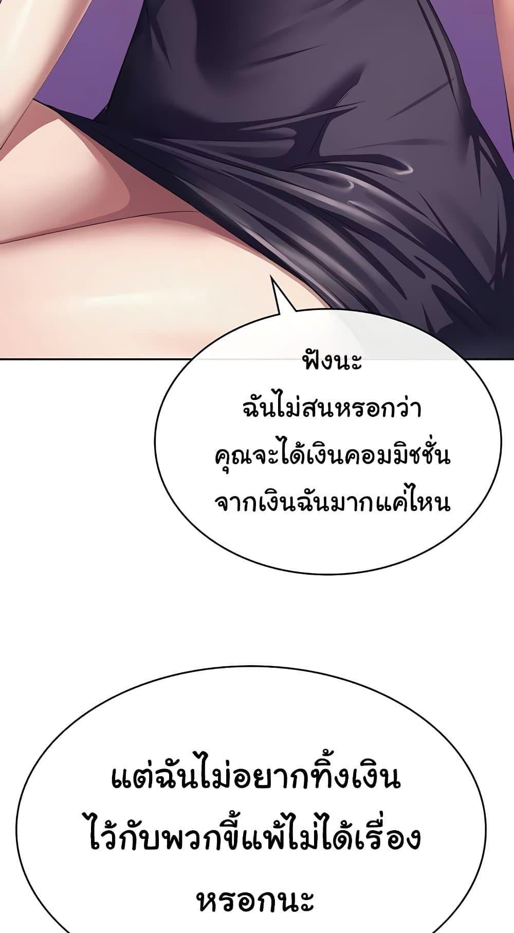 Doujin-Lc- อ่าน โดจิน มังฮวา เกาหลี ญี่ปุ่น จีน แปลไทย Tax Girlfriend ตอนที่ 1 2 3 4 5 6 7 8 9 10 11 12 13 14 ฟรี ไม่มีโฆษณา อ่าน โดจิน Manhwa เกาหลี ญี่ปุ่น จีน เรามีครบ คัดมาให้เน้นๆ โดจิน 18+ รับประกันความฟินโดย  Doujin Lc