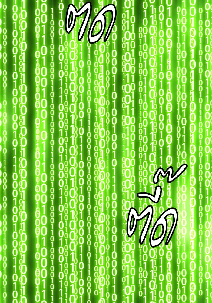 +99 ท่อนไม้พร้อมบวก ตอนที่ 5 รูปที่ 95