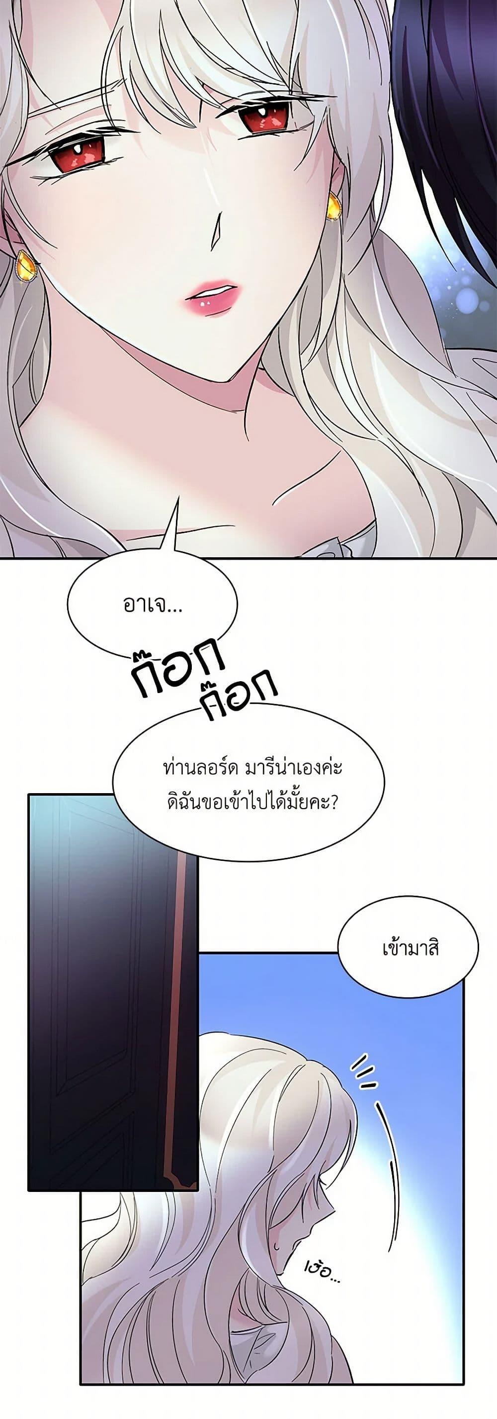 Manga-lc-com อ่านมังงะ อ่านการ์ตูน ออนไลน์ ฟรี Villains Behind the Curtains ตอนที่ 1 2 3 4 5 6 7 8 9 10 11 12 13 14 ฟรี ไม่มีโฆษณา Manga-lc - อ่าน มังงะ อ่าน การ์ตูน ออนไลน์ อ่านมังงะ ฟรี