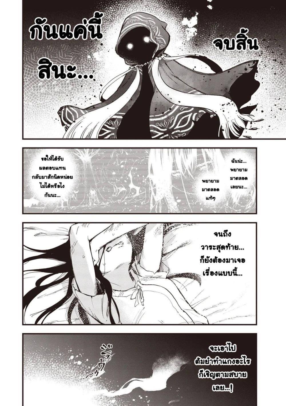 Manga-lc-com อ่านมังงะ อ่านการ์ตูน ออนไลน์ ฟรี Game Sekai de Mamono ni Tensei shiteshimatta Ore, Zense de Oshi datta Heroine wo Hirotteshimau ตอนที่ 1 2 3 4 5 6 7 8 9 10 11 12 13 14 ฟรี ไม่มีโฆษณา Manga-lc - อ่าน มังงะ อ่าน การ์ตูน ออนไลน์ อ่านมังงะ ฟรี