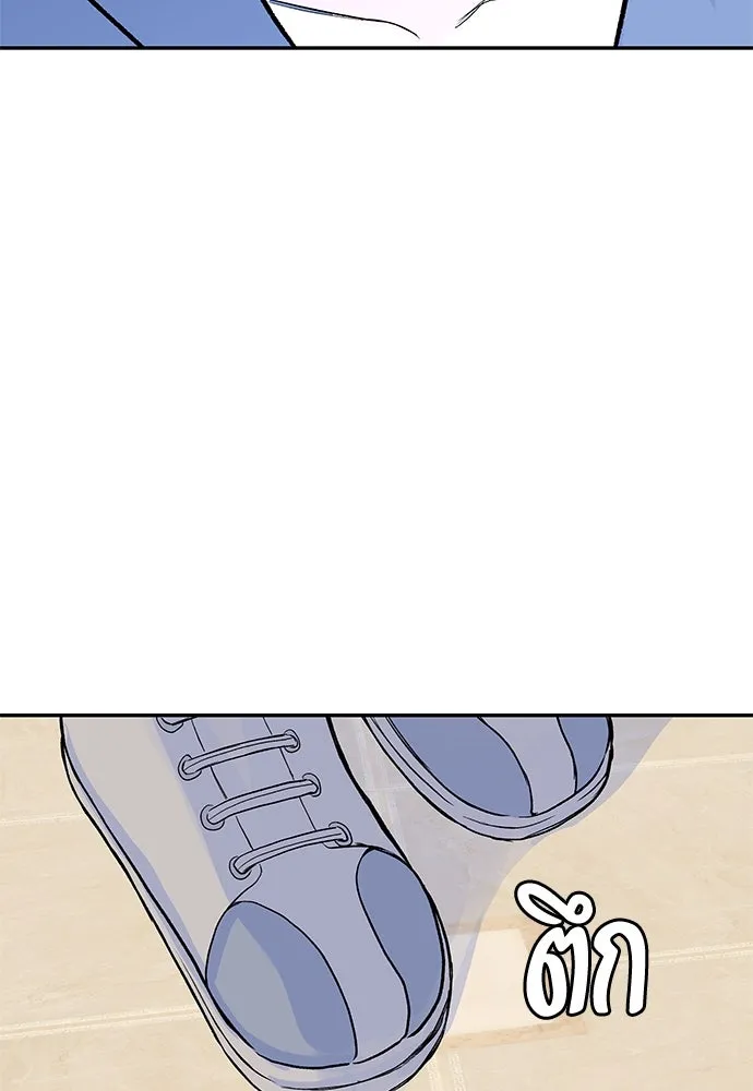 ถ่านไฟเราไม่เก่าเลย ตอนที่ 43 รูปที่ 100