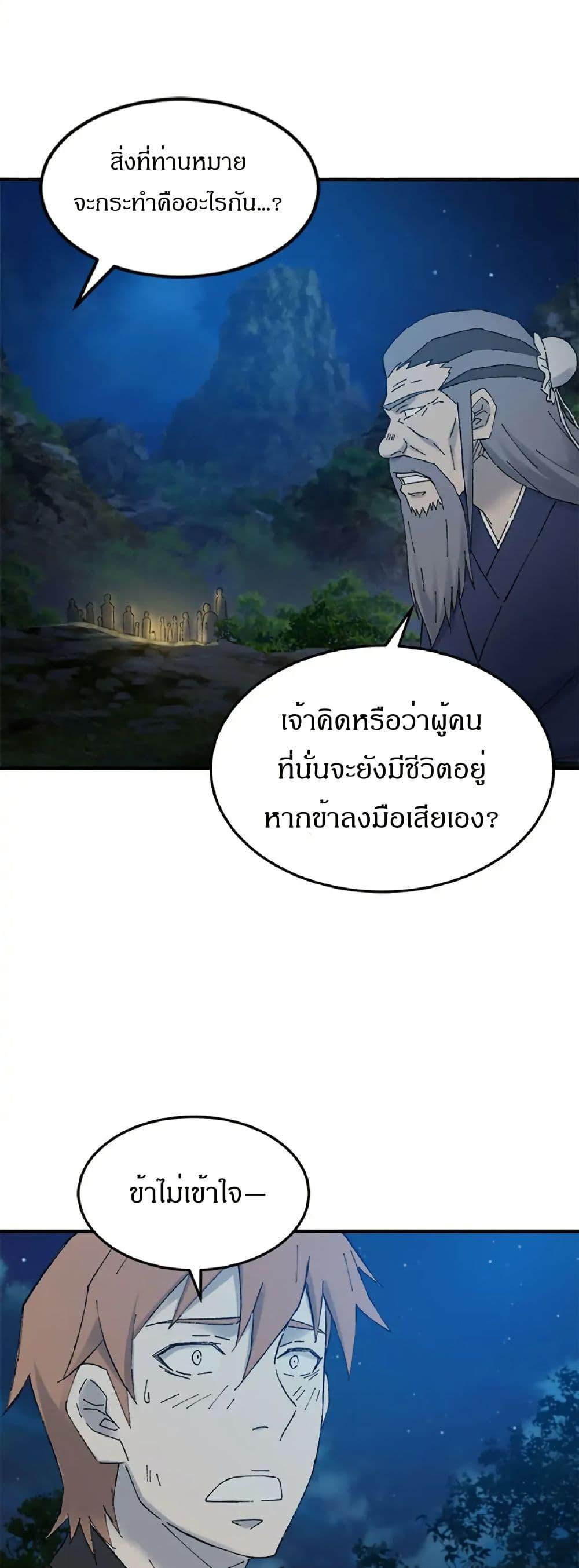 Manga-lc-com อ่านมังงะ อ่านการ์ตูน ออนไลน์ ฟรี Sunyu of the Shadowless ตอนที่ 1 2 3 4 5 6 7 8 9 10 11 12 13 14 ฟรี ไม่มีโฆษณา Manga-lc - อ่าน มังงะ อ่าน การ์ตูน ออนไลน์ อ่านมังงะ ฟรี