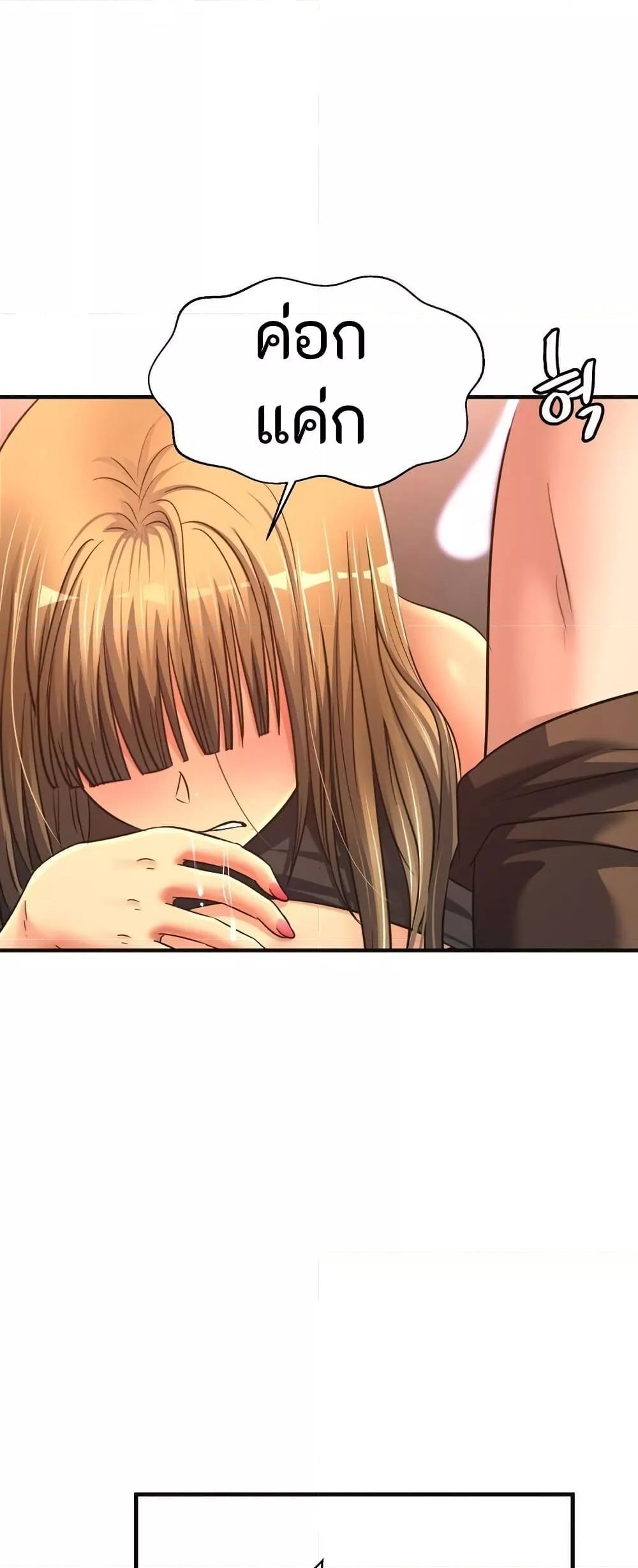 Doujin-Lc- อ่าน โดจิน มังฮวา เกาหลี ญี่ปุ่น จีน แปลไทย Secret Affection ตอนที่ 1 2 3 4 5 6 7 8 9 10 11 12 13 14 ฟรี ไม่มีโฆษณา อ่าน โดจิน Manhwa เกาหลี ญี่ปุ่น จีน เรามีครบ คัดมาให้เน้นๆ โดจิน 18+ รับประกันความฟินโดย  Doujin Lc