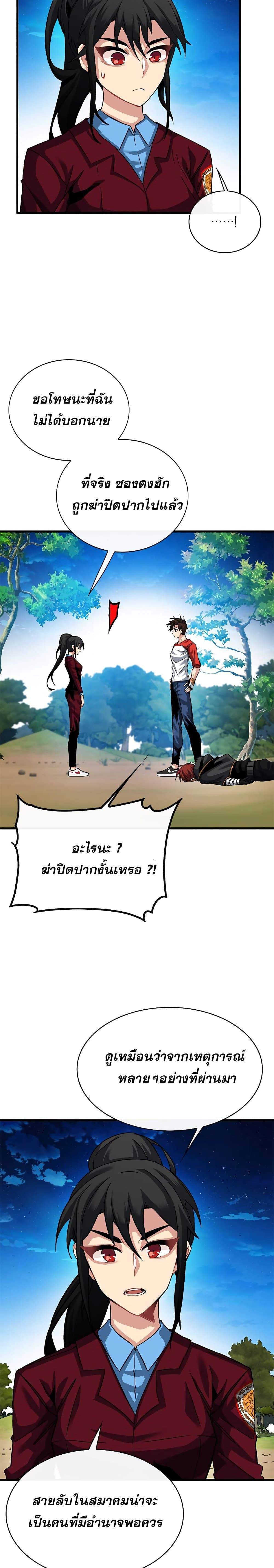 Manga-lc-com อ่านมังงะ อ่านการ์ตูน ออนไลน์ ฟรี SSS-Class Gacha Hunter ตอนที่ 1 2 3 4 5 6 7 8 9 10 11 12 13 14 ฟรี ไม่มีโฆษณา Manga-lc - อ่าน มังงะ อ่าน การ์ตูน ออนไลน์ อ่านมังงะ ฟรี