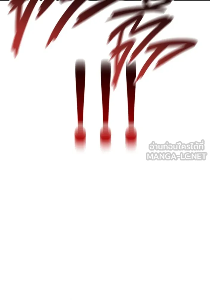 ราชินีนักบู๊ ตอนที่ 34 รูปที่ 54