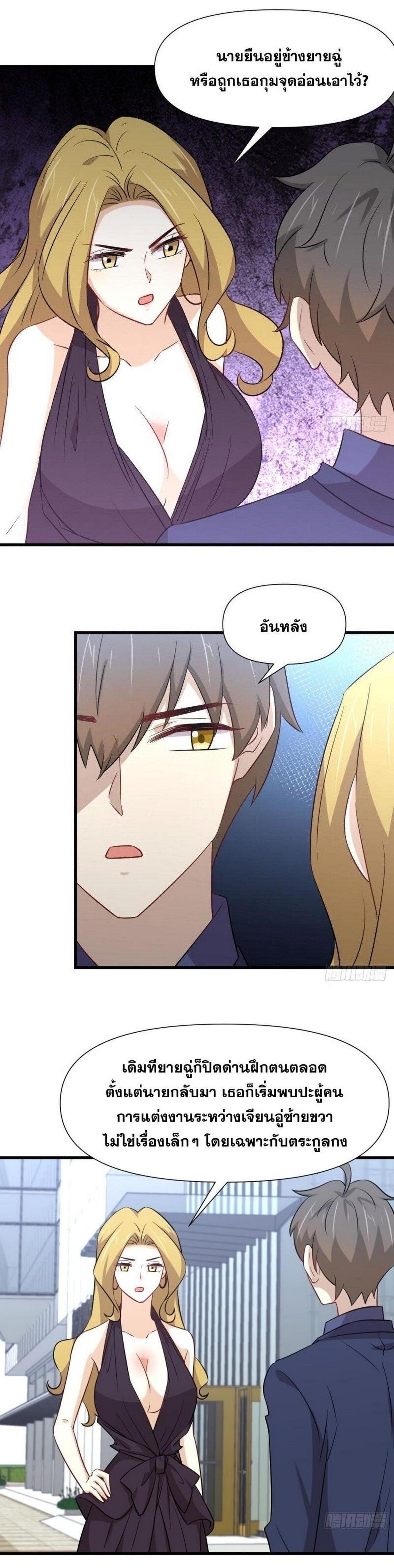 Manga-lc-com อ่านมังงะ อ่านการ์ตูน ออนไลน์ ฟรี Immortal Swordsman in the Reverse World ตอนที่ 1 2 3 4 5 6 7 8 9 10 11 12 13 14 ฟรี ไม่มีโฆษณา Manga-lc - อ่าน มังงะ อ่าน การ์ตูน ออนไลน์ อ่านมังงะ ฟรี