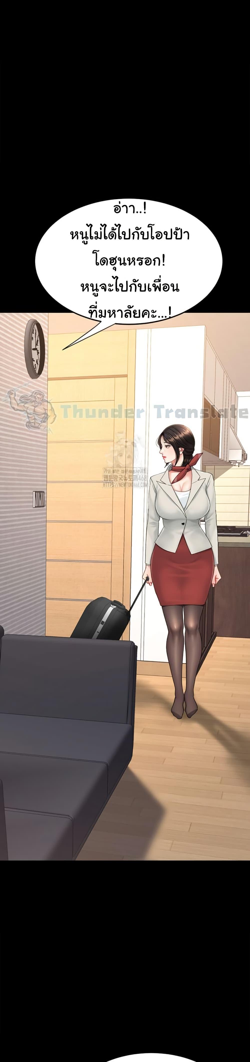 Doujin-Lc- อ่าน โดจิน มังฮวา เกาหลี ญี่ปุ่น จีน แปลไทย Go Ahead, Mom ตอนที่ 1 2 3 4 5 6 7 8 9 10 11 12 13 14 ฟรี ไม่มีโฆษณา อ่าน โดจิน Manhwa เกาหลี ญี่ปุ่น จีน เรามีครบ คัดมาให้เน้นๆ โดจิน 18+ รับประกันความฟินโดย  Doujin Lc
