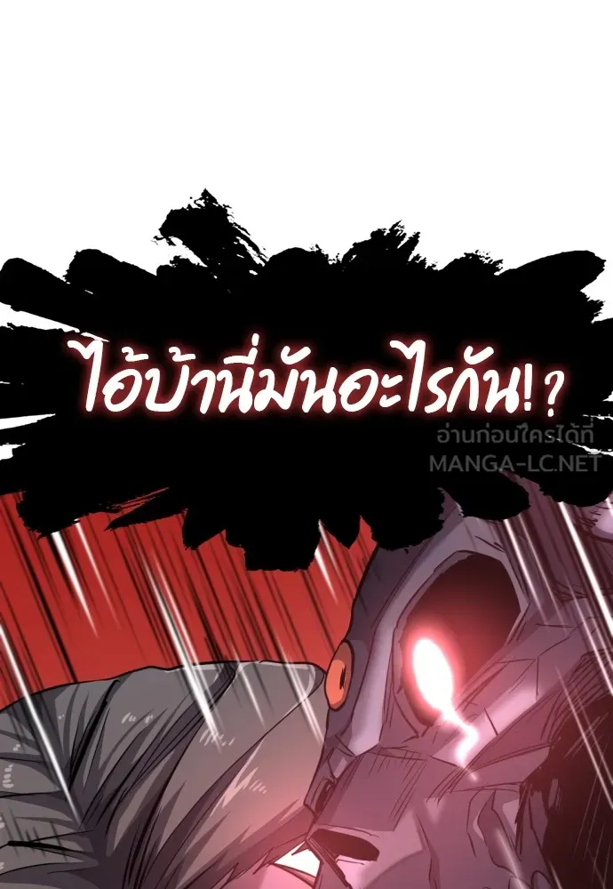 ยอดสถาปนิกผู้พิทักษ์อาณาจักร ตอนที่ 88 รูปที่ 147