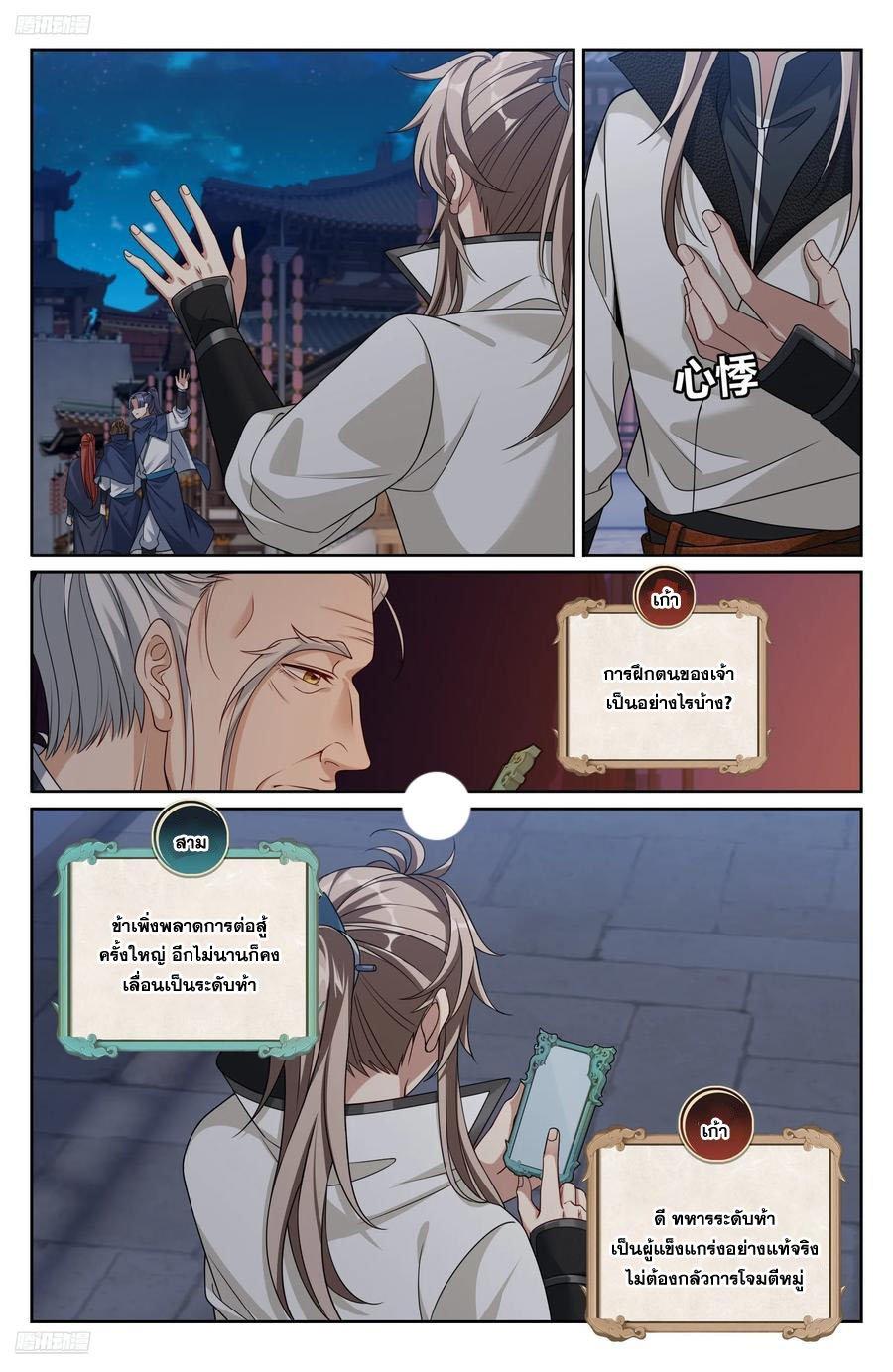 Manga-lc-com อ่านมังงะ อ่านการ์ตูน ออนไลน์ ฟรี Nightwatcher ตอนที่ 1 2 3 4 5 6 7 8 9 10 11 12 13 14 ฟรี ไม่มีโฆษณา Manga-lc - อ่าน มังงะ อ่าน การ์ตูน ออนไลน์ อ่านมังงะ ฟรี