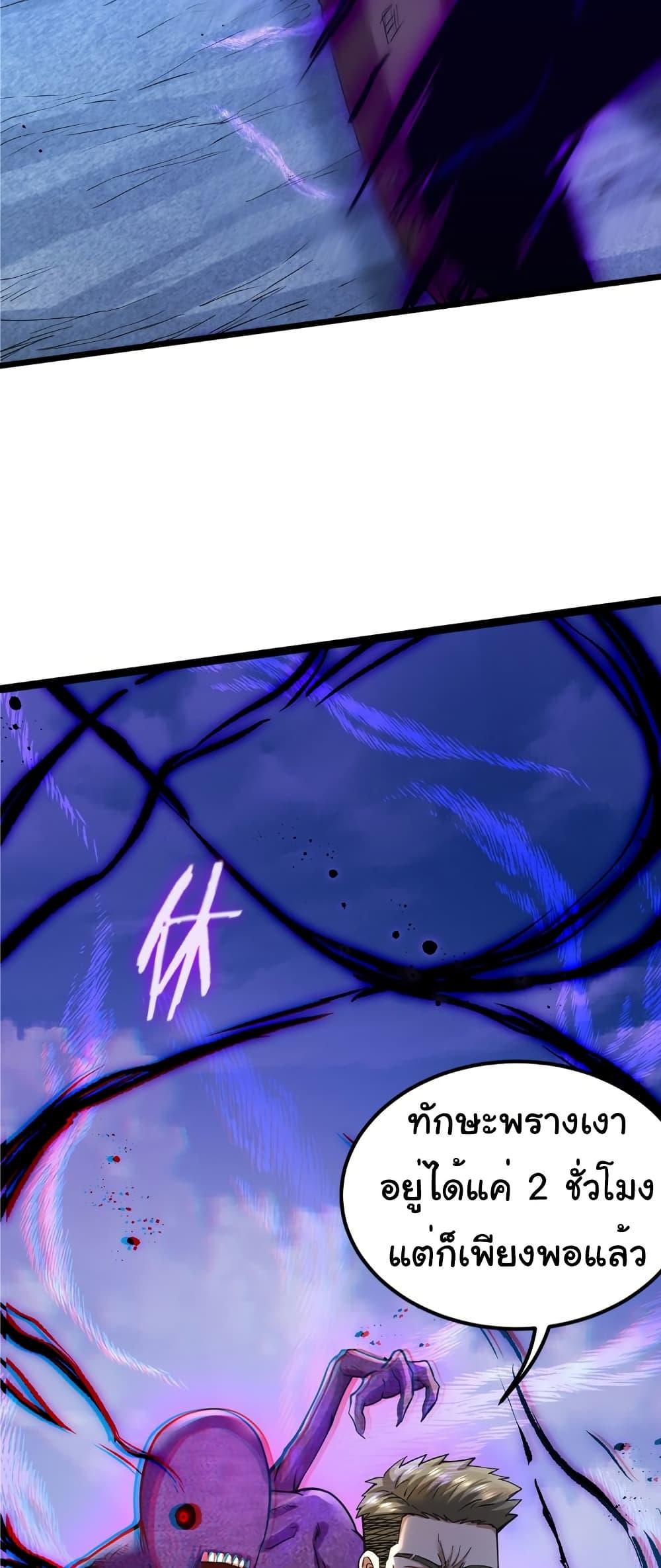 Manga-lc-com อ่านมังงะ อ่านการ์ตูน ออนไลน์ ฟรี I Catch Monsters in the Apocalypse ตอนที่ 1 2 3 4 5 6 7 8 9 10 11 12 13 14 ฟรี ไม่มีโฆษณา Manga-lc - อ่าน มังงะ อ่าน การ์ตูน ออนไลน์ อ่านมังงะ ฟรี