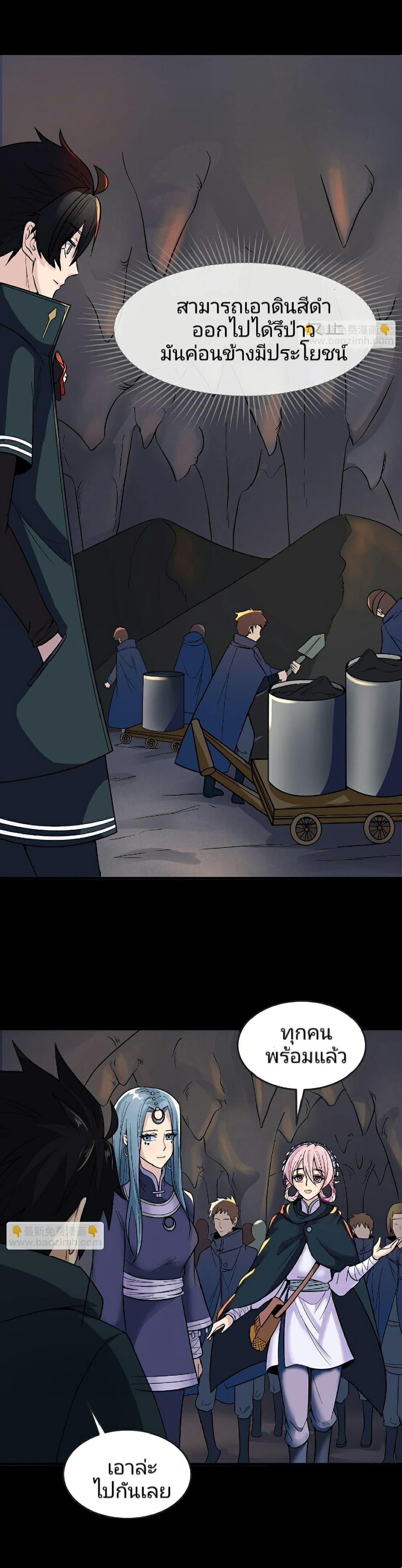 Manga-lc-com อ่านมังงะ อ่านการ์ตูน ออนไลน์ ฟรี The Age of Ghost Spirits ตอนที่ 1 2 3 4 5 6 7 8 9 10 11 12 13 14 ฟรี ไม่มีโฆษณา Manga-lc - อ่าน มังงะ อ่าน การ์ตูน ออนไลน์ อ่านมังงะ ฟรี