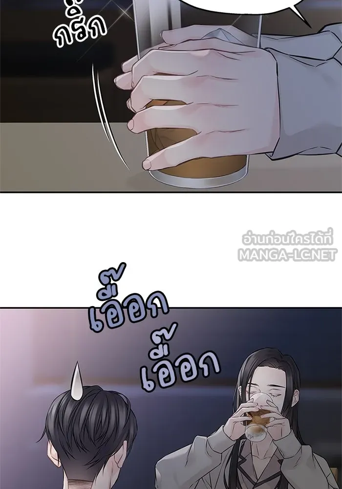 สลับรัก สลับชะตา ตอนที่ 66 รูปที่ 66