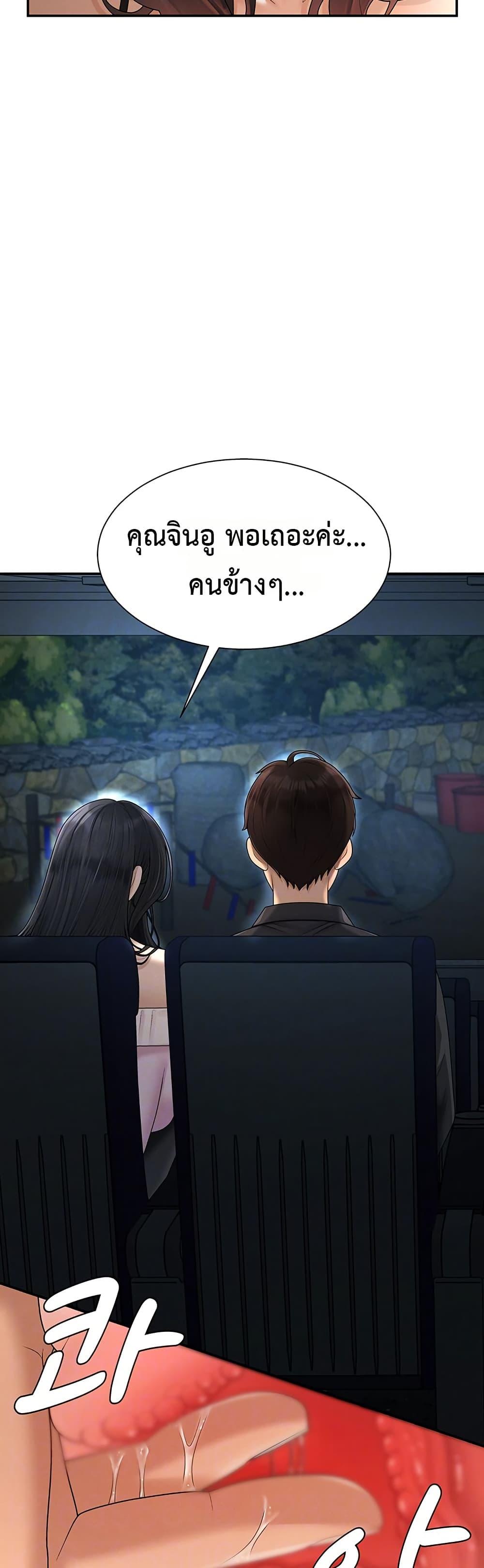 Doujin-Lc- อ่าน โดจิน มังฮวา เกาหลี ญี่ปุ่น จีน แปลไทย Repay With ตอนที่ 1 2 3 4 5 6 7 8 9 10 11 12 13 14 ฟรี ไม่มีโฆษณา อ่าน โดจิน Manhwa เกาหลี ญี่ปุ่น จีน เรามีครบ คัดมาให้เน้นๆ โดจิน 18+ รับประกันความฟินโดย  Doujin Lc