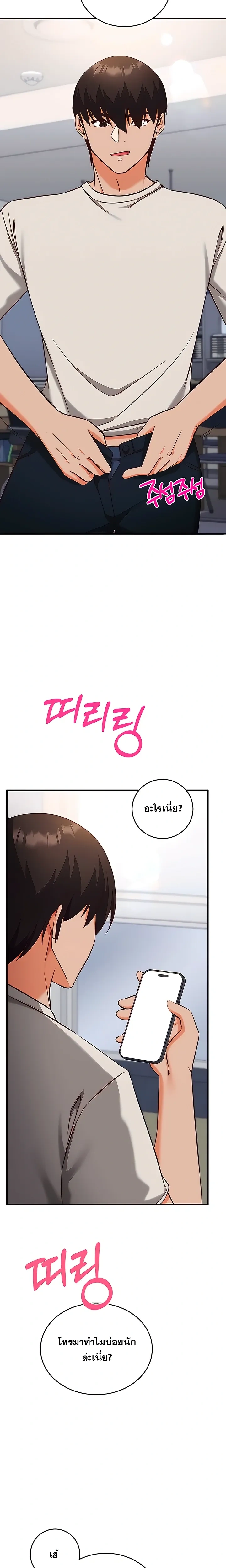 Doujin-Lc- อ่าน โดจิน มังฮวา เกาหลี ญี่ปุ่น จีน แปลไทย Mind Control สะกดจิตรัก ตอนที่ 1 2 3 4 5 6 7 8 9 10 11 12 13 14 ฟรี ไม่มีโฆษณา อ่าน โดจิน Manhwa เกาหลี ญี่ปุ่น จีน เรามีครบ คัดมาให้เน้นๆ โดจิน 18+ รับประกันความฟินโดย  Doujin Lc