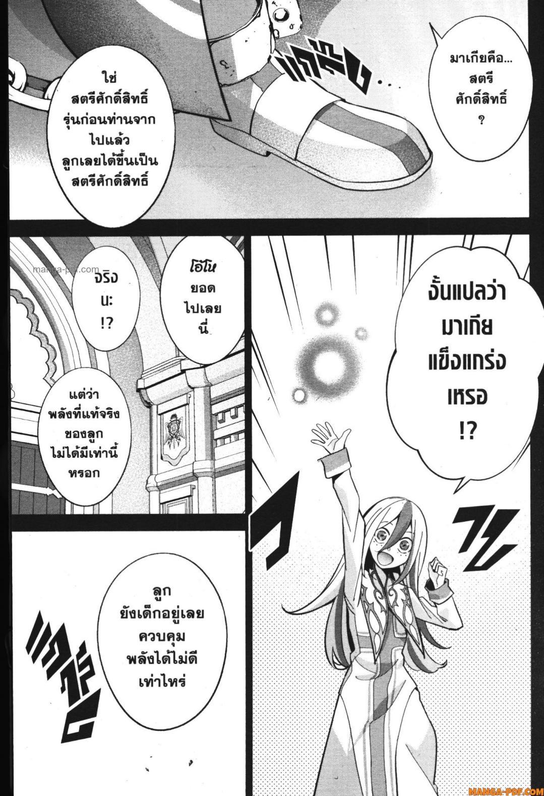 Manga-lc-com อ่านมังงะ อ่านการ์ตูน ออนไลน์ ฟรี Shokei Sareta Kenja wa Lich ni Tensei Shite Shinryaku Sensou wo Hajimeru ตอนที่ 1 2 3 4 5 6 7 8 9 10 11 12 13 14 ฟรี ไม่มีโฆษณา Manga-lc - อ่าน มังงะ อ่าน การ์ตูน ออนไลน์ อ่านมังงะ ฟรี