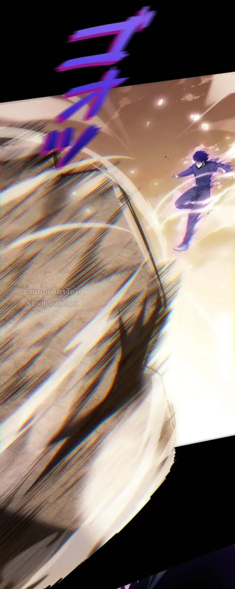 Absolute Domination at Level 0 Using My Analysis Skill เลเวล 0 ท_แกร_งท_ส_ด _ ไร_พ_ายด_วยสก_ลการว_เคราะห_ ตอนที่ ตอนที่ 5 รูปที่ 65