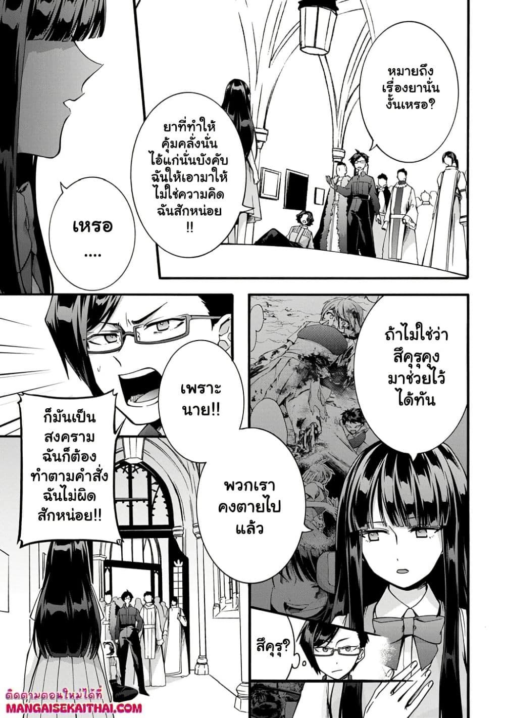 Manga-lc-com อ่านมังงะ อ่านการ์ตูน ออนไลน์ ฟรี Garbage Brave Isekai ni Shoukan Sare Suterareta Yuusha no Fukushuu Monogatari ตอนที่ 1 2 3 4 5 6 7 8 9 10 11 12 13 14 ฟรี ไม่มีโฆษณา Manga-lc - อ่าน มังงะ อ่าน การ์ตูน ออนไลน์ อ่านมังงะ ฟรี