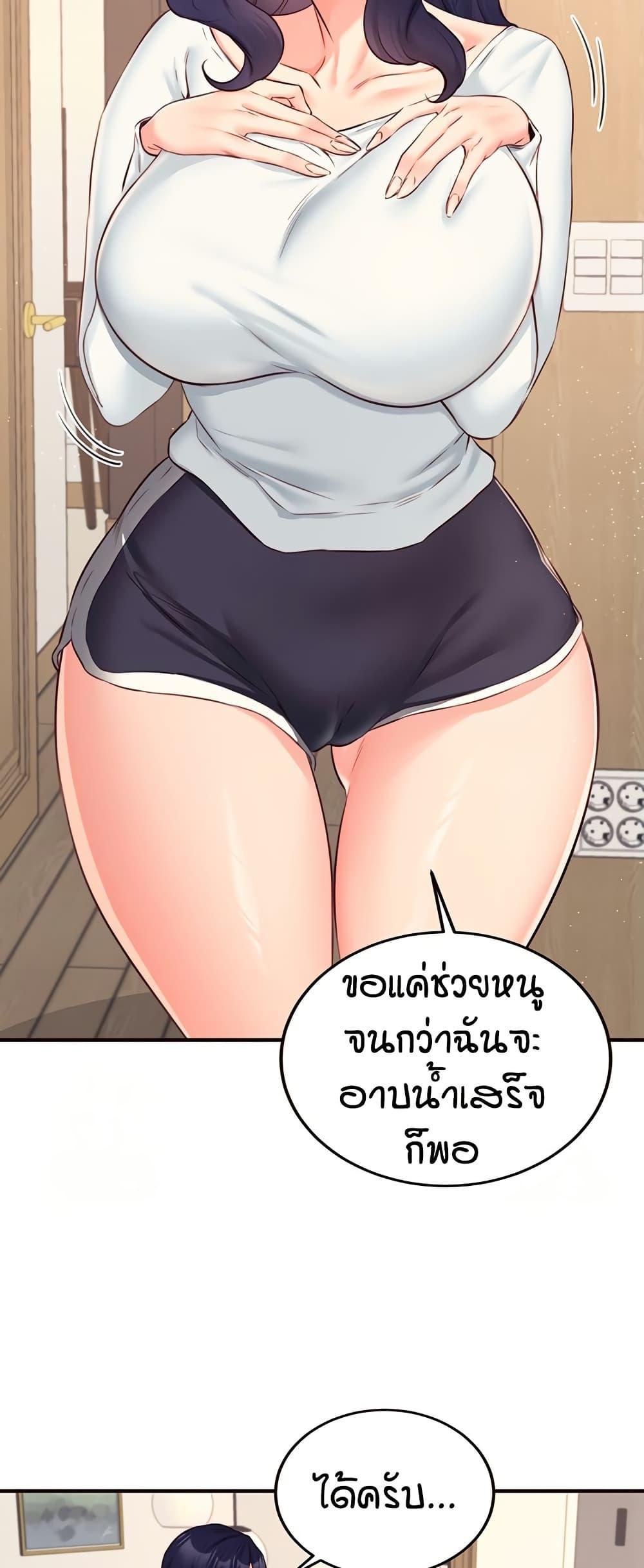 Doujin-Lc- อ่าน โดจิน มังฮวา เกาหลี ญี่ปุ่น จีน แปลไทย An Introduction to MILFs ตอนที่ 1 2 3 4 5 6 7 8 9 10 11 12 13 14 ฟรี ไม่มีโฆษณา อ่าน โดจิน Manhwa เกาหลี ญี่ปุ่น จีน เรามีครบ คัดมาให้เน้นๆ โดจิน 18+ รับประกันความฟินโดย  Doujin Lc