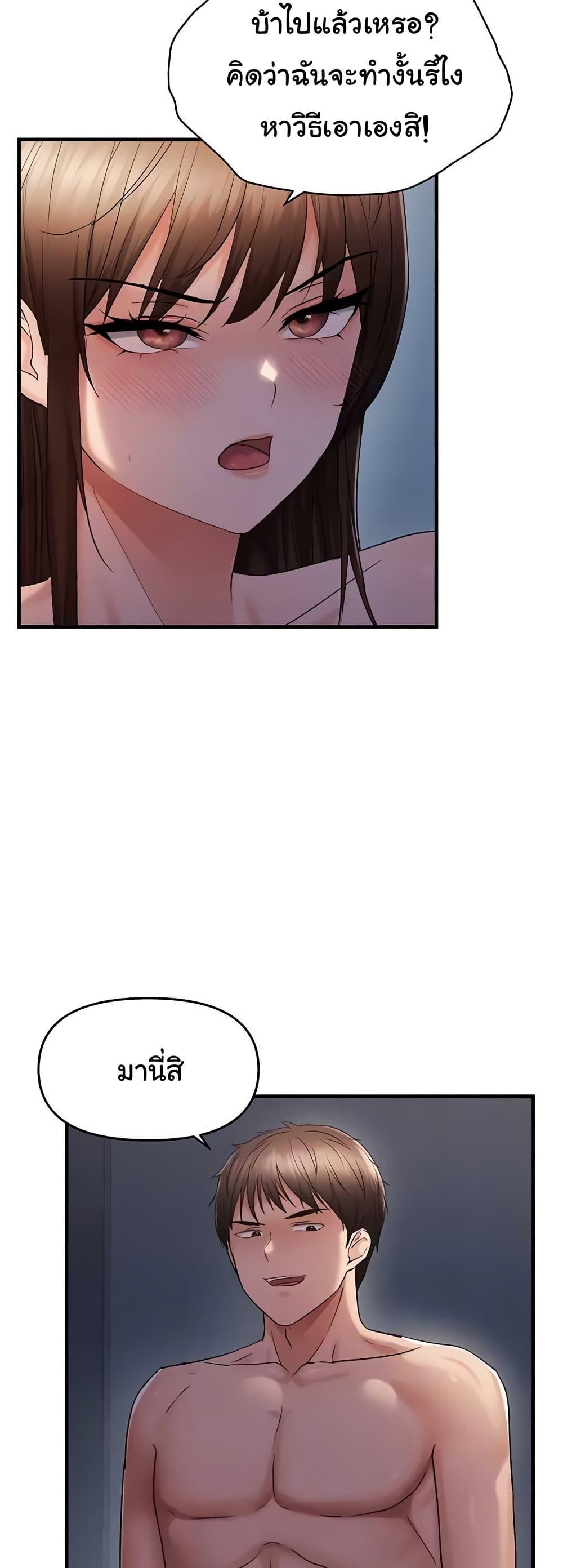 Doujin-Lc- อ่าน โดจิน มังฮวา เกาหลี ญี่ปุ่น จีน แปลไทย Disciplining the Top Delinquent ตอนที่ 1 2 3 4 5 6 7 8 9 10 11 12 13 14 ฟรี ไม่มีโฆษณา อ่าน โดจิน Manhwa เกาหลี ญี่ปุ่น จีน เรามีครบ คัดมาให้เน้นๆ โดจิน 18+ รับประกันความฟินโดย  Doujin Lc
