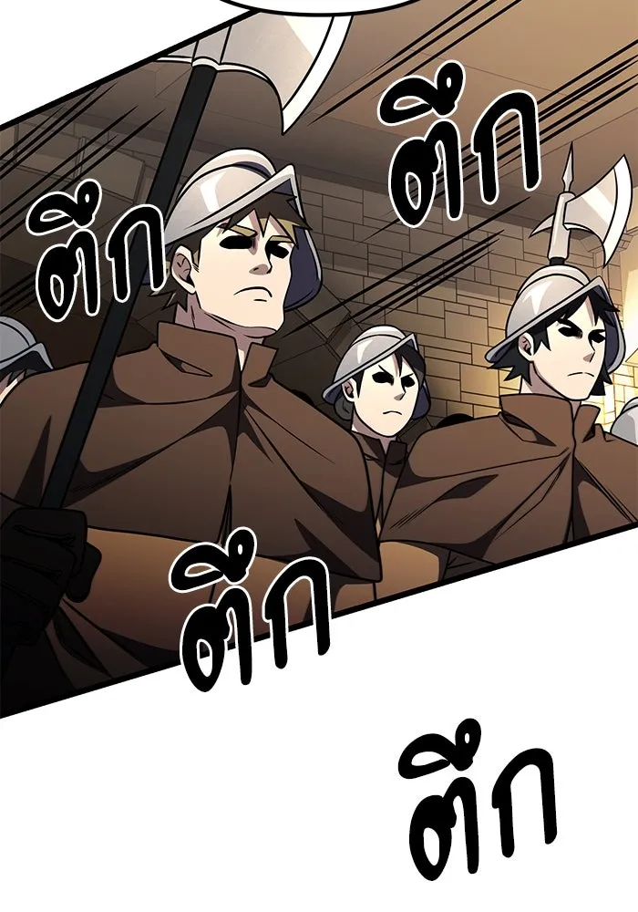 อัศวินดำล่าท้าเวลา ตอนที่ 30 รูปที่ 23