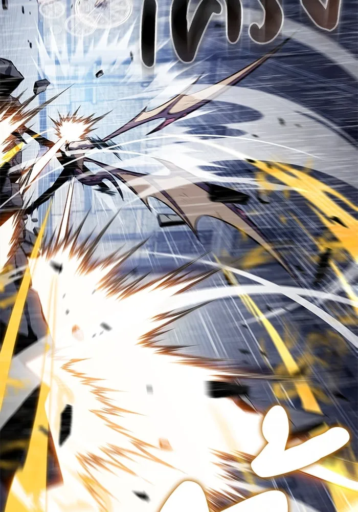 ลูกชายคนเล็กของดยุกคือมือสังหาร ตอนที่ 77 รูปที่ 74