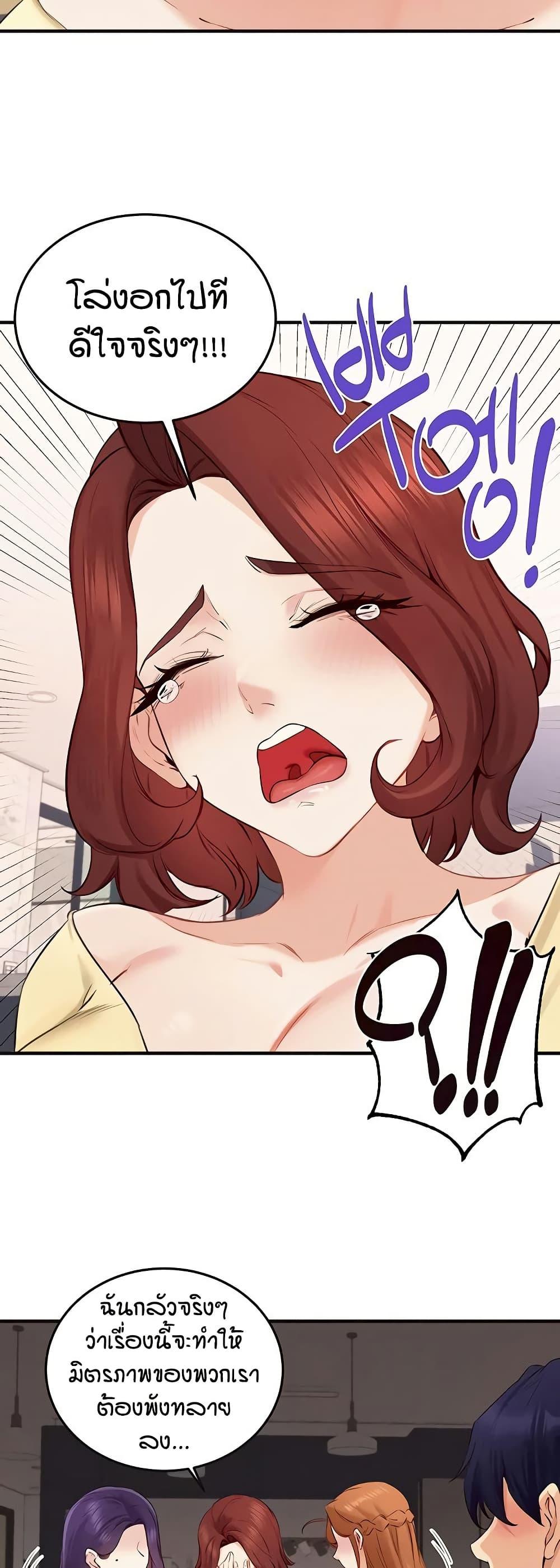 Doujin-Lc- อ่าน โดจิน มังฮวา เกาหลี ญี่ปุ่น จีน แปลไทย An Introduction to MILFs ตอนที่ 1 2 3 4 5 6 7 8 9 10 11 12 13 14 ฟรี ไม่มีโฆษณา อ่าน โดจิน Manhwa เกาหลี ญี่ปุ่น จีน เรามีครบ คัดมาให้เน้นๆ โดจิน 18+ รับประกันความฟินโดย  Doujin Lc