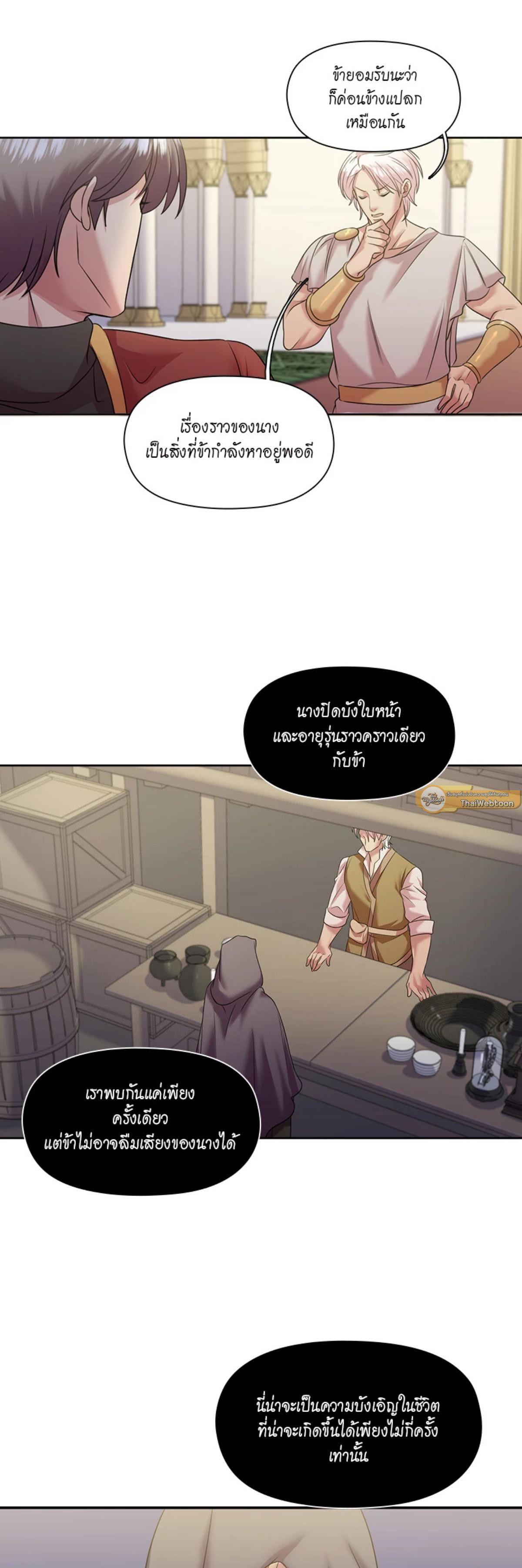 Manga-lc-com อ่านมังงะ อ่านการ์ตูน ออนไลน์ ฟรี I was Reborn as the Villainess’ Father and I Need XXX to Survive! ตอนที่ 1 2 3 4 5 6 7 8 9 10 11 12 13 14 ฟรี ไม่มีโฆษณา Manga-lc - อ่าน มังงะ อ่าน การ์ตูน ออนไลน์ อ่านมังงะ ฟรี