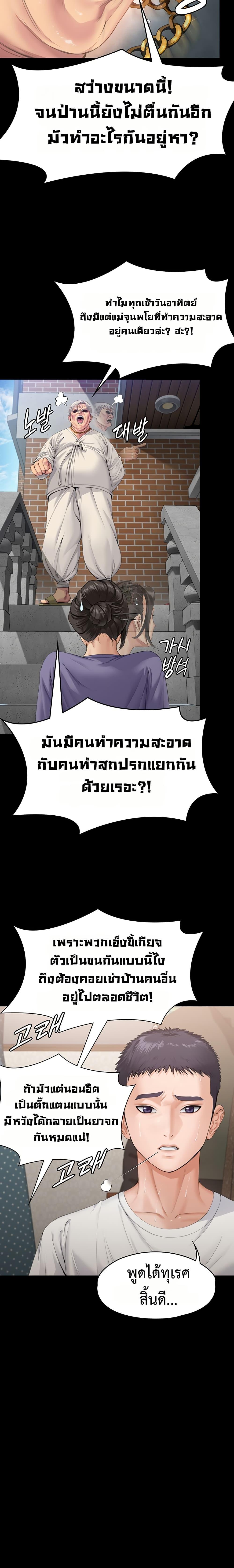 Doujin-Lc- อ่าน โดจิน มังฮวา เกาหลี ญี่ปุ่น จีน แปลไทย Protect You ตอนที่ 1 2 3 4 5 6 7 8 9 10 11 12 13 14 ฟรี ไม่มีโฆษณา อ่าน โดจิน Manhwa เกาหลี ญี่ปุ่น จีน เรามีครบ คัดมาให้เน้นๆ โดจิน 18+ รับประกันความฟินโดย  Doujin Lc