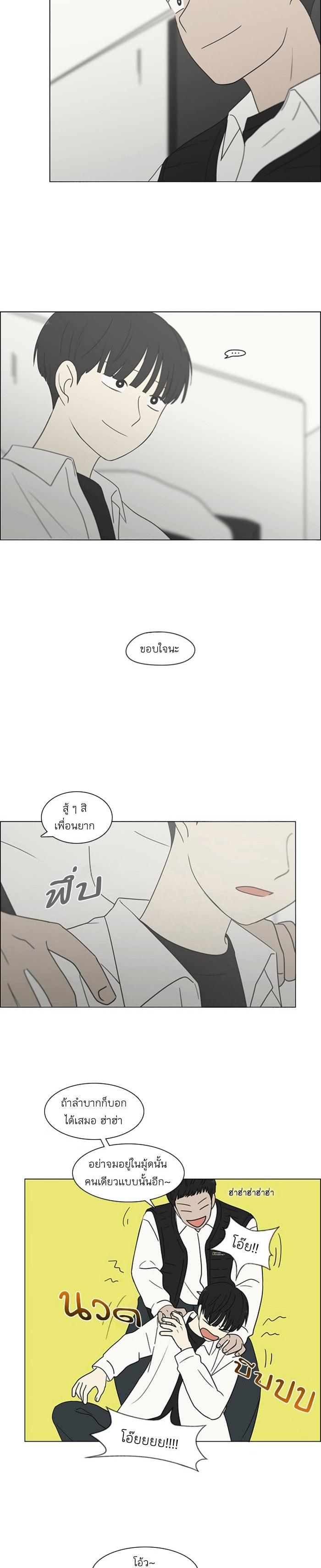 Manga-lc-com อ่านมังงะ อ่านการ์ตูน ออนไลน์ ฟรี Love Revolution รักนี้ต้องปฏิวัติ ตอนที่ 1 2 3 4 5 6 7 8 9 10 11 12 13 14 ฟรี ไม่มีโฆษณา Manga-lc - อ่าน มังงะ อ่าน การ์ตูน ออนไลน์ อ่านมังงะ ฟรี