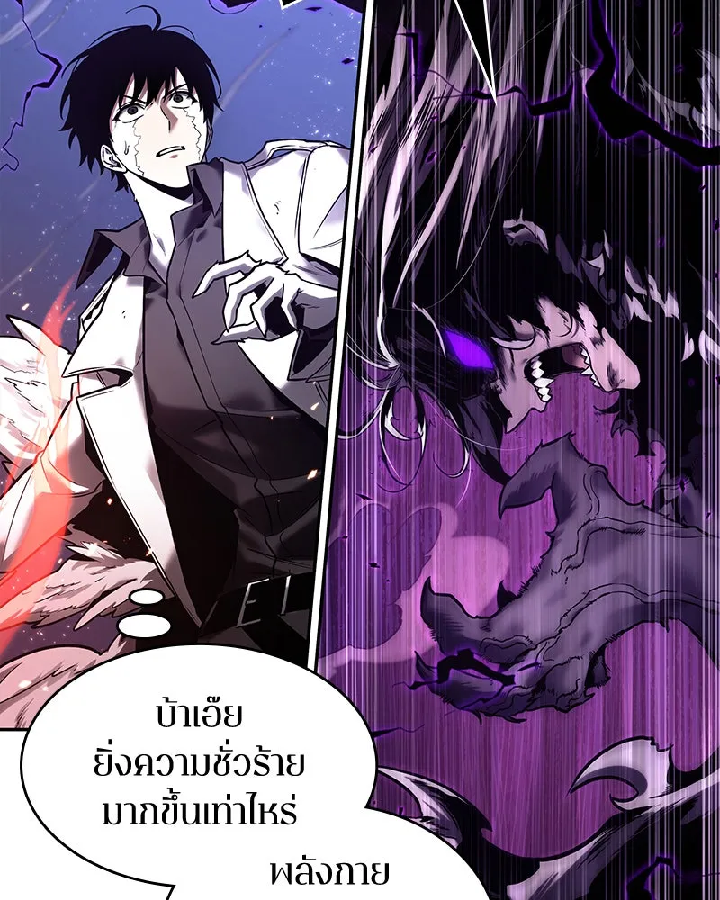 Omniscient Reader อ่านชะตาวันสิ้นโลก ตอนที่ 21 สิ่งที่ไม่สามารถเปลี่ยนแปลงได้ รูปที่ 53