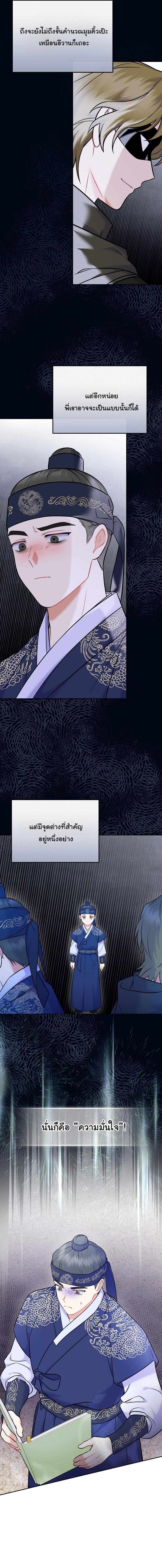 Manga-lc-com อ่านมังงะ อ่านการ์ตูน ออนไลน์ ฟรี Superstar From Age 0 ตอนที่ 1 2 3 4 5 6 7 8 9 10 11 12 13 14 ฟรี ไม่มีโฆษณา Manga-lc - อ่าน มังงะ อ่าน การ์ตูน ออนไลน์ อ่านมังงะ ฟรี