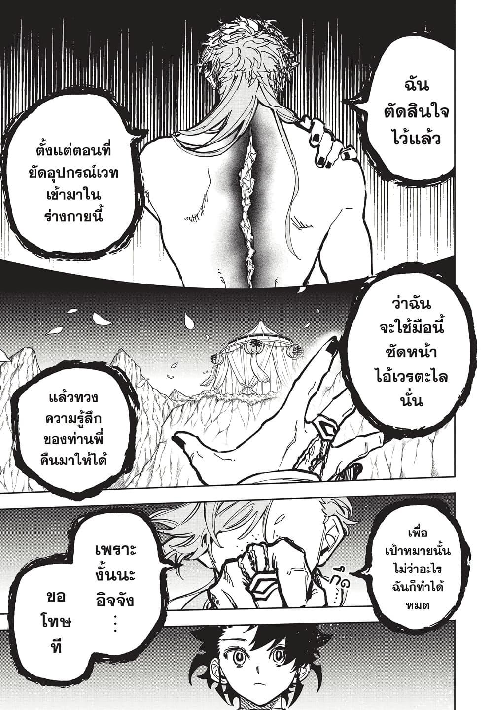 Manga-lc-com อ่านมังงะ อ่านการ์ตูน ออนไลน์ ฟรี Ichi the Witch ตอนที่ 1 2 3 4 5 6 7 8 9 10 11 12 13 14 ฟรี ไม่มีโฆษณา Manga-lc - อ่าน มังงะ อ่าน การ์ตูน ออนไลน์ อ่านมังงะ ฟรี