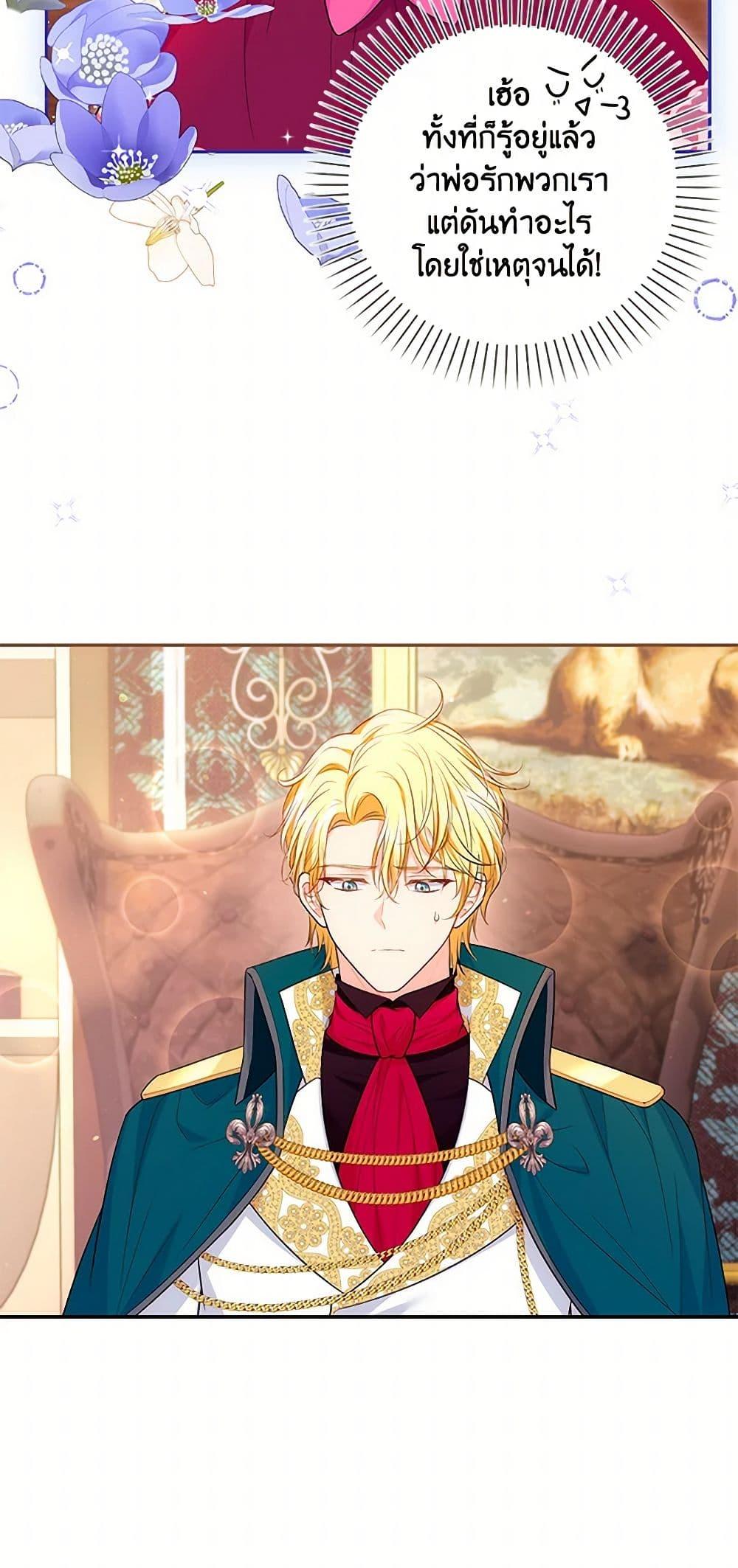 Manga-lc-com อ่านมังงะ อ่านการ์ตูน ออนไลน์ ฟรี The S-Class Baby Princess Is Too Powerful ตอนที่ 1 2 3 4 5 6 7 8 9 10 11 12 13 14 ฟรี ไม่มีโฆษณา Manga-lc - อ่าน มังงะ อ่าน การ์ตูน ออนไลน์ อ่านมังงะ ฟรี