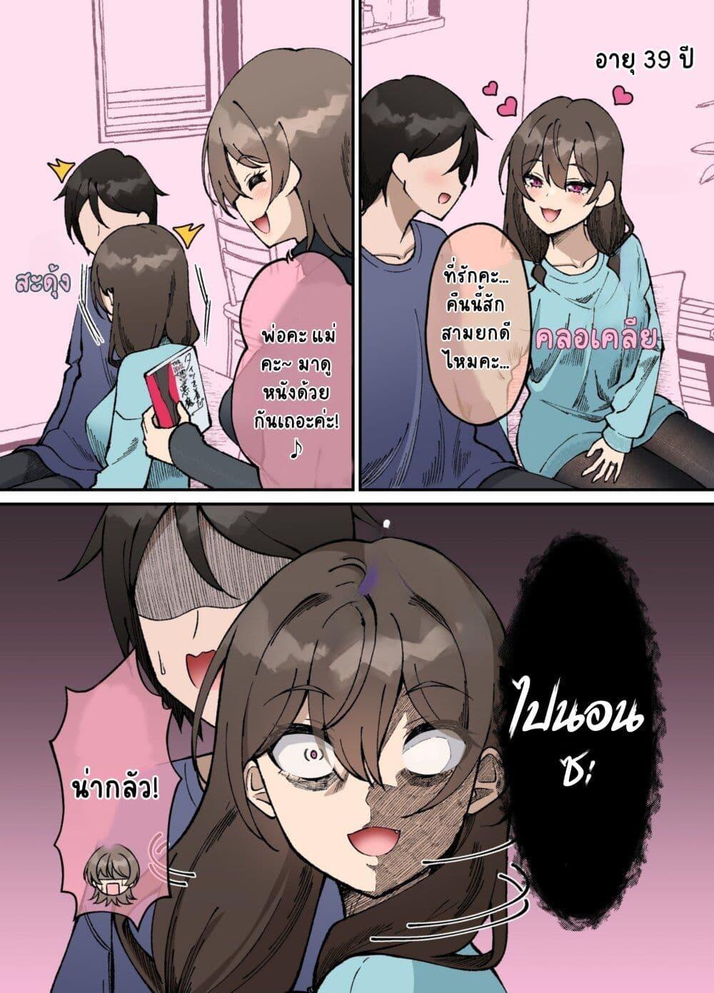 Manga-lc-com อ่านมังงะ อ่านการ์ตูน ออนไลน์ ฟรี Kigahayai Daigaku no Kouhai Kanojo ตอนที่ 1 2 3 4 5 6 7 8 9 10 11 12 13 14 ฟรี ไม่มีโฆษณา Manga-lc - อ่าน มังงะ อ่าน การ์ตูน ออนไลน์ อ่านมังงะ ฟรี