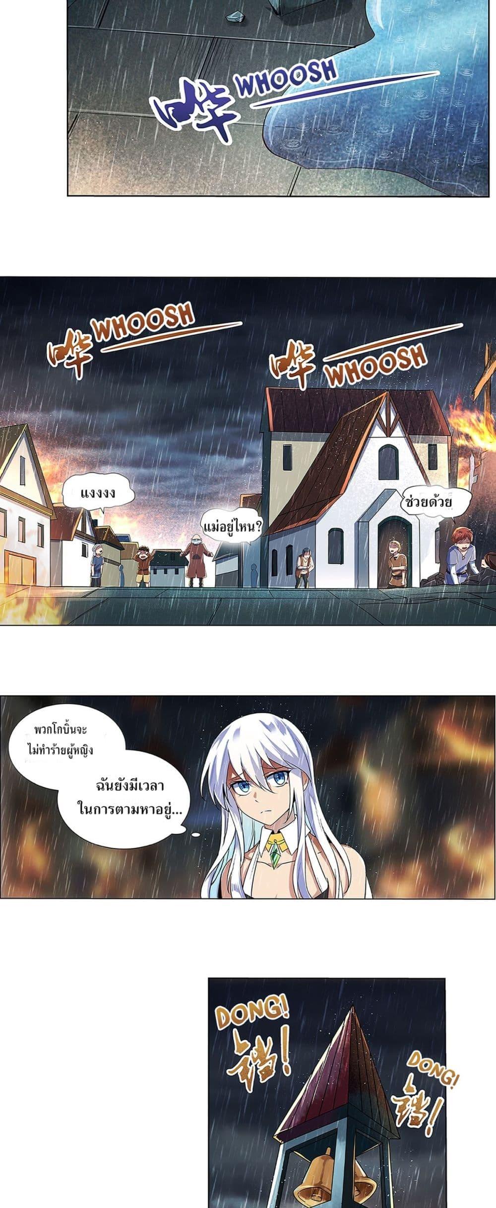 Manga-lc-com อ่านมังงะ อ่านการ์ตูน ออนไลน์ ฟรี The Demon King Who Lost His Job ตอนที่ 1 2 3 4 5 6 7 8 9 10 11 12 13 14 ฟรี ไม่มีโฆษณา Manga-lc - อ่าน มังงะ อ่าน การ์ตูน ออนไลน์ อ่านมังงะ ฟรี