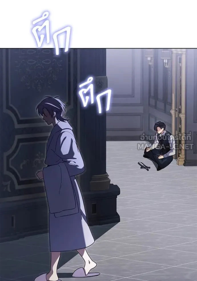 ราชินีจอมมาร ตอนที่ 62 รูปที่ 76