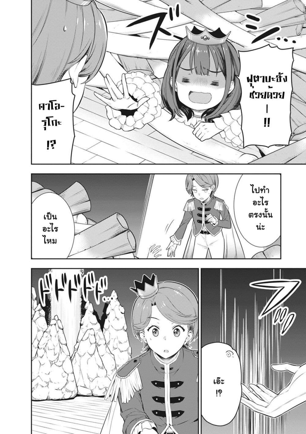 Manga-lc-com อ่านมังงะ อ่านการ์ตูน ออนไลน์ ฟรี Shoujo☆Kageki Revue Starlight Comic Anthology Nine Stories ตอนที่ 1 2 3 4 5 6 7 8 9 10 11 12 13 14 ฟรี ไม่มีโฆษณา Manga-lc - อ่าน มังงะ อ่าน การ์ตูน ออนไลน์ อ่านมังงะ ฟรี
