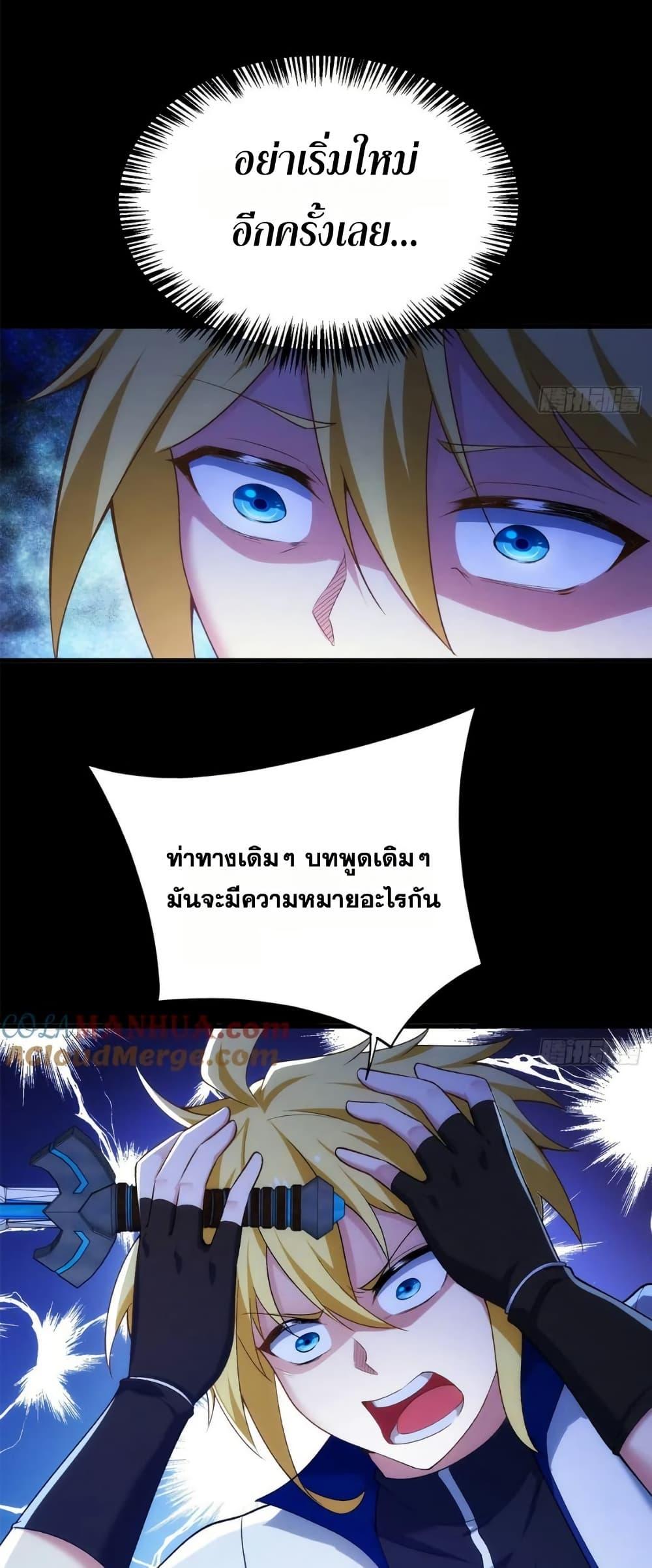 Manga-lc-com อ่านมังงะ อ่านการ์ตูน ออนไลน์ ฟรี The Beta Server For A Thousand Years ตอนที่ 1 2 3 4 5 6 7 8 9 10 11 12 13 14 ฟรี ไม่มีโฆษณา Manga-lc - อ่าน มังงะ อ่าน การ์ตูน ออนไลน์ อ่านมังงะ ฟรี