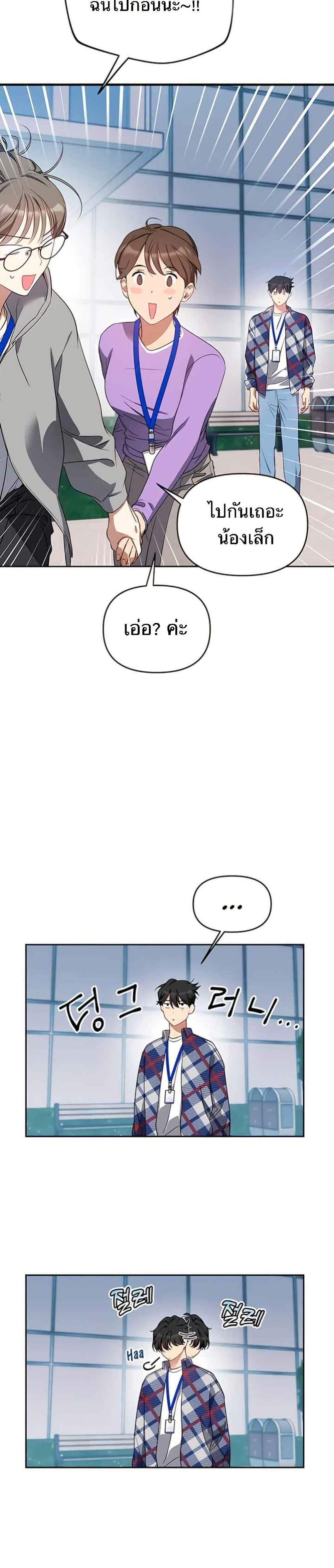 Manga-lc-com อ่านมังงะ อ่านการ์ตูน ออนไลน์ ฟรี Misfortune at Work ตอนที่ 1 2 3 4 5 6 7 8 9 10 11 12 13 14 ฟรี ไม่มีโฆษณา Manga-lc - อ่าน มังงะ อ่าน การ์ตูน ออนไลน์ อ่านมังงะ ฟรี