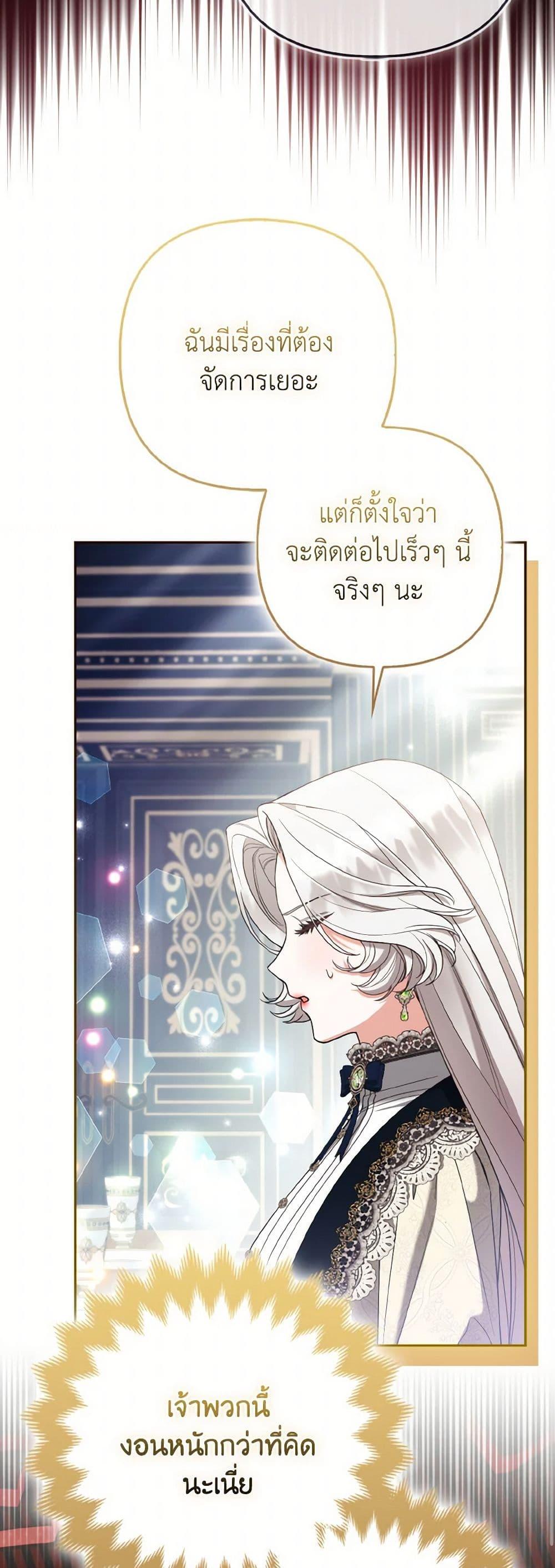 Manga-lc-com อ่านมังงะ อ่านการ์ตูน ออนไลน์ ฟรี The Grand Duke’s Fox Princess ตอนที่ 1 2 3 4 5 6 7 8 9 10 11 12 13 14 ฟรี ไม่มีโฆษณา Manga-lc - อ่าน มังงะ อ่าน การ์ตูน ออนไลน์ อ่านมังงะ ฟรี
