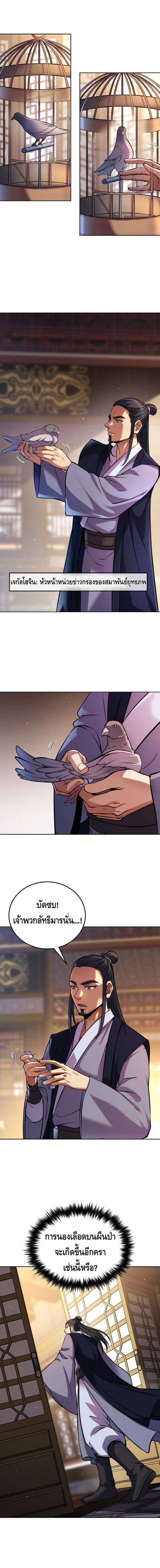 Manga-lc-com อ่านมังงะ อ่านการ์ตูน ออนไลน์ ฟรี The Youngest Disciple of the Murim Alliance Leader ตอนที่ 1 2 3 4 5 6 7 8 9 10 11 12 13 14 ฟรี ไม่มีโฆษณา Manga-lc - อ่าน มังงะ อ่าน การ์ตูน ออนไลน์ อ่านมังงะ ฟรี