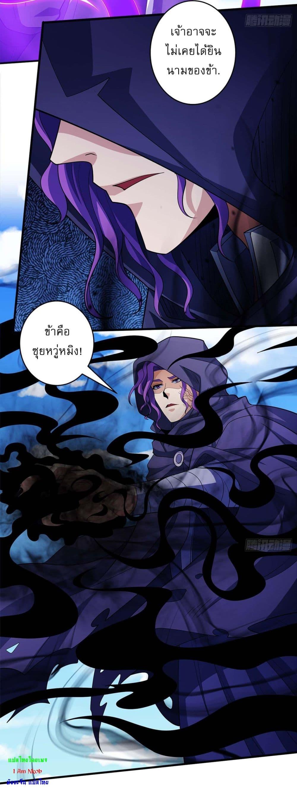 Manga-lc-com อ่านมังงะ อ่านการ์ตูน ออนไลน์ ฟรี God of Martial Arts ตอนที่ 1 2 3 4 5 6 7 8 9 10 11 12 13 14 ฟรี ไม่มีโฆษณา Manga-lc - อ่าน มังงะ อ่าน การ์ตูน ออนไลน์ อ่านมังงะ ฟรี