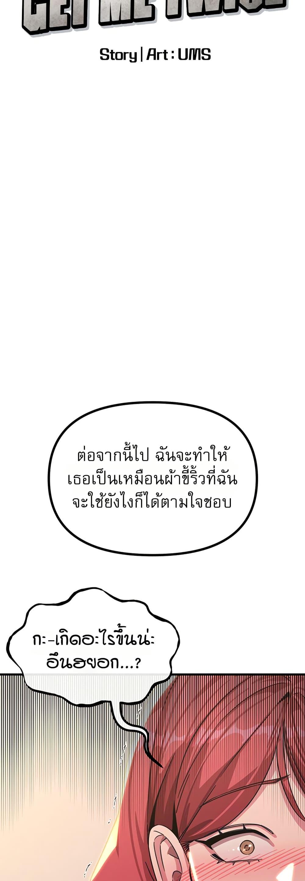 Doujin-Lc- อ่าน โดจิน มังฮวา เกาหลี ญี่ปุ่น จีน แปลไทย You Won’t Get Me ตอนที่ 1 2 3 4 5 6 7 8 9 10 11 12 13 14 ฟรี ไม่มีโฆษณา อ่าน โดจิน Manhwa เกาหลี ญี่ปุ่น จีน เรามีครบ คัดมาให้เน้นๆ โดจิน 18+ รับประกันความฟินโดย  Doujin Lc