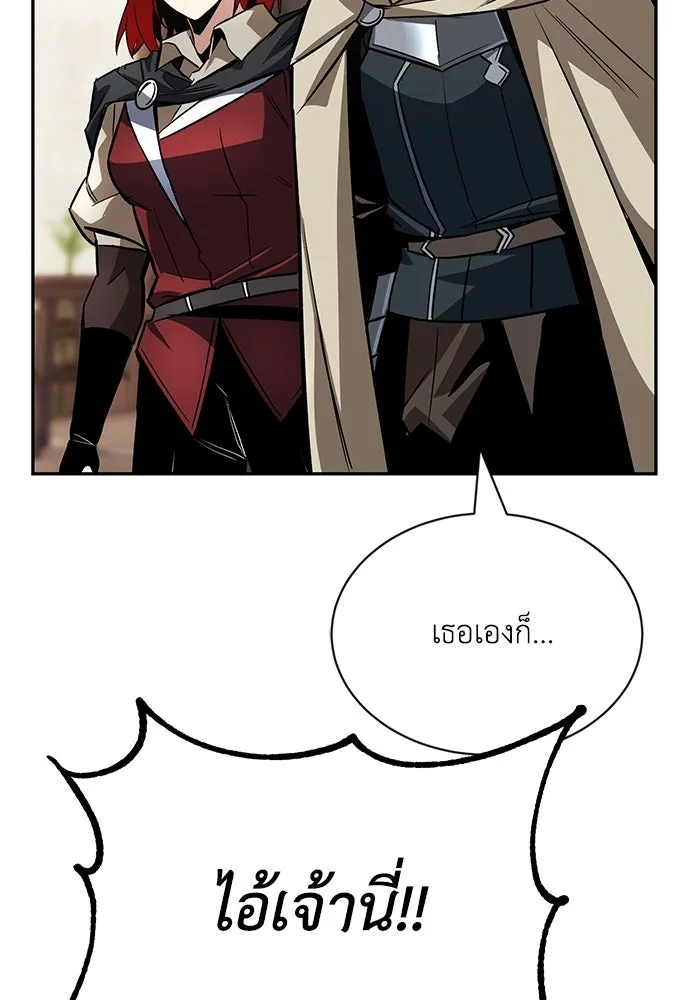 ชีวิตพลิกผันของลอร์ดผู้เกียจคร้าน ตอนที่ 56 การพบกันใหม่ รูปที่ 88