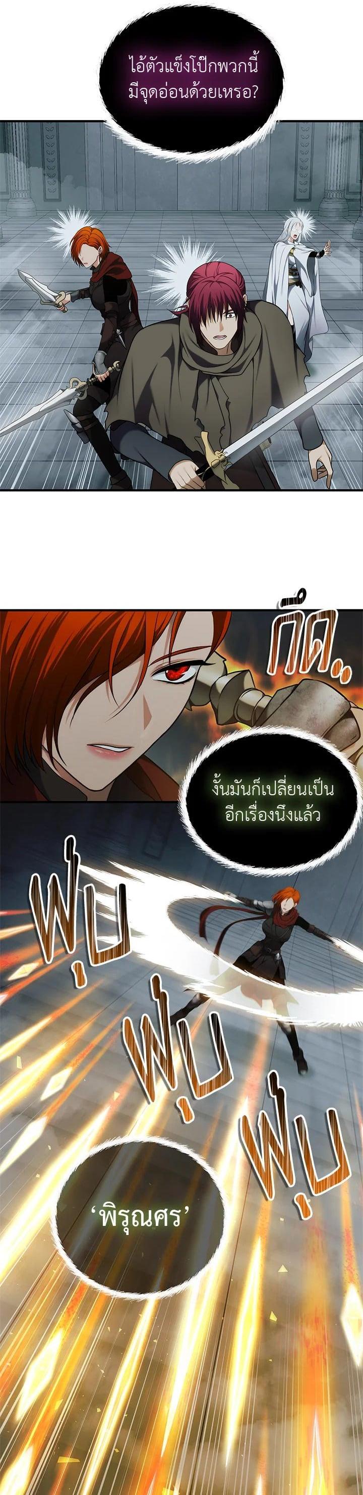Manga-lc-com อ่านมังงะ อ่านการ์ตูน ออนไลน์ ฟรี Second Life Ranker ตอนที่ 1 2 3 4 5 6 7 8 9 10 11 12 13 14 ฟรี ไม่มีโฆษณา Manga-lc - อ่าน มังงะ อ่าน การ์ตูน ออนไลน์ อ่านมังงะ ฟรี