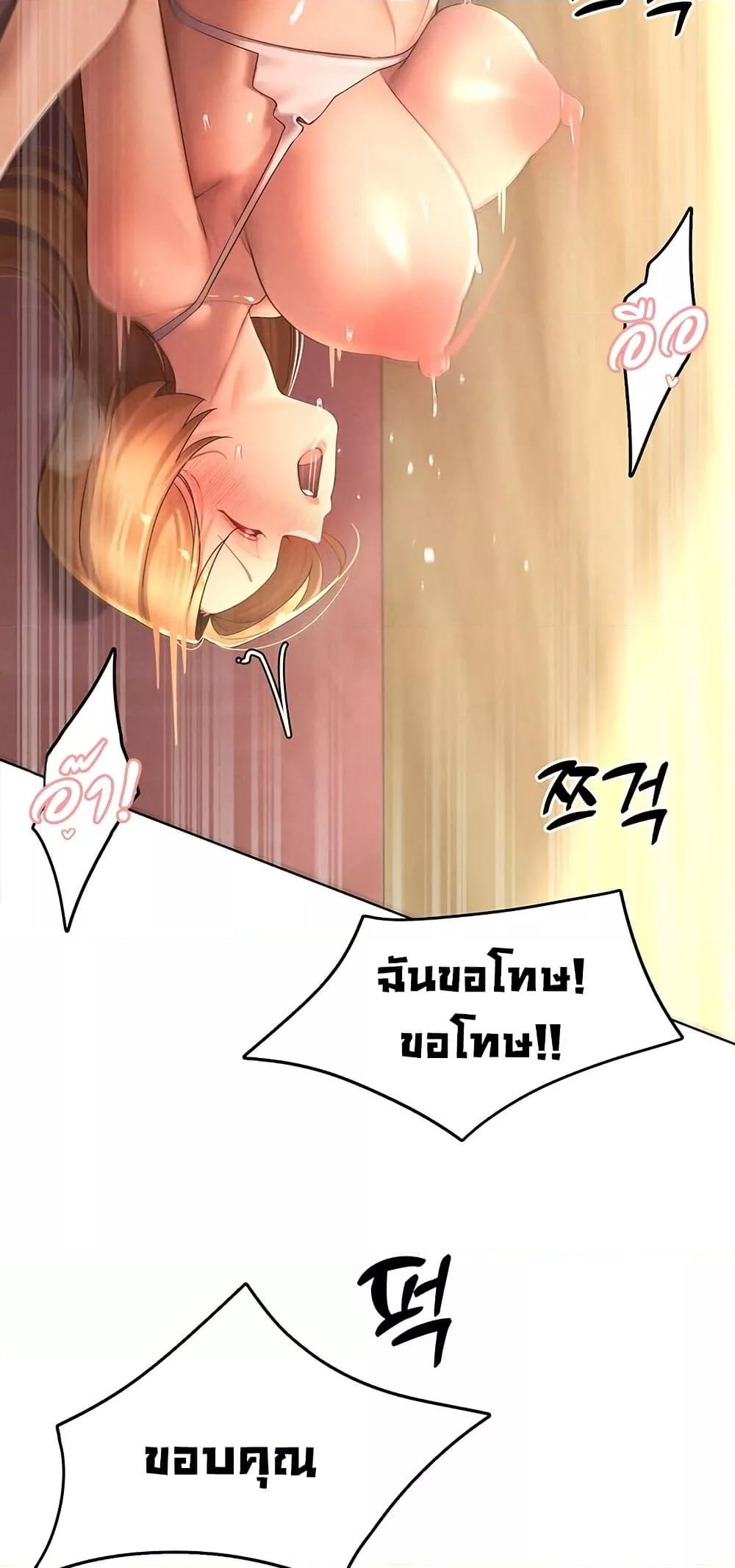 Doujin-Lc- อ่าน โดจิน มังฮวา เกาหลี ญี่ปุ่น จีน แปลไทย The Protagonist Gets Stronger When He Fucks the Female Hunter ตอนที่ 1 2 3 4 5 6 7 8 9 10 11 12 13 14 ฟรี ไม่มีโฆษณา อ่าน โดจิน Manhwa เกาหลี ญี่ปุ่น จีน เรามีครบ คัดมาให้เน้นๆ โดจิน 18+ รับประกันความฟินโดย  Doujin Lc