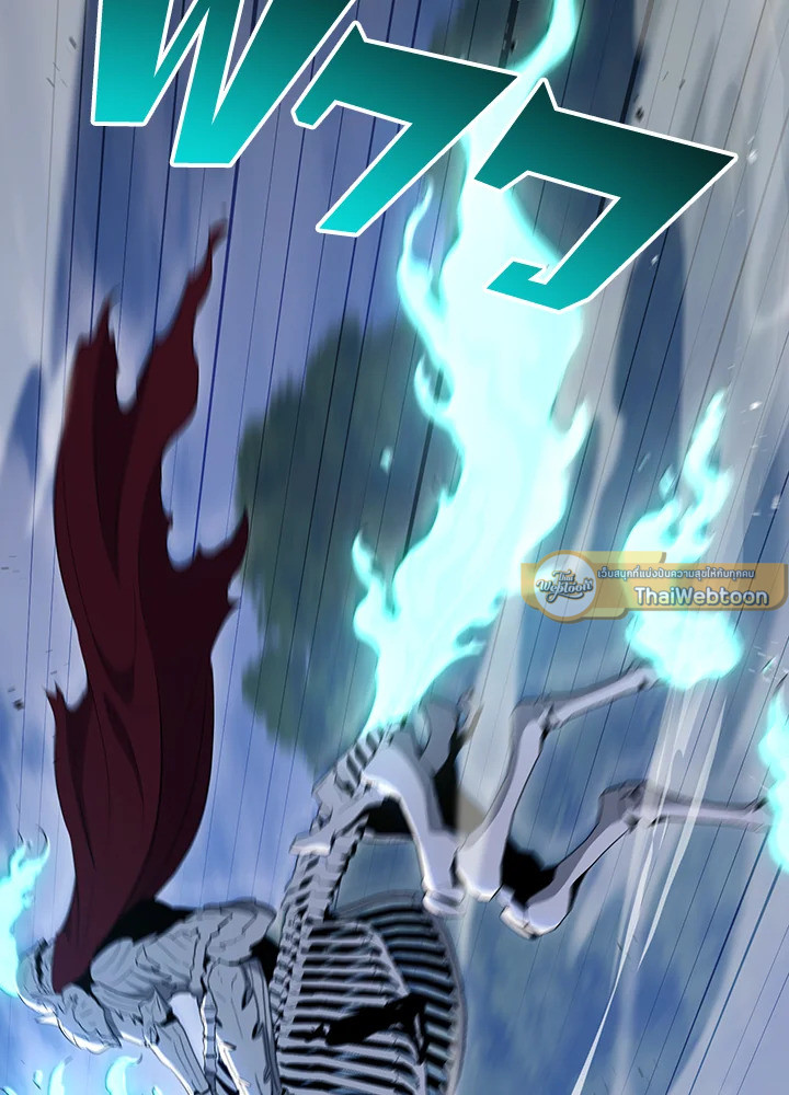 พลทหารโครงกระดูกผู้ม ตอนที่ 140 รูปที่ 114
