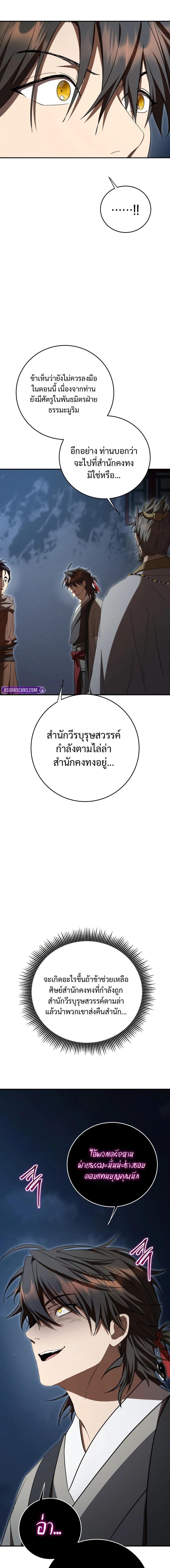 Manga-lc-com อ่านมังงะ อ่านการ์ตูน ออนไลน์ ฟรี Path of the Shaman ตอนที่ 1 2 3 4 5 6 7 8 9 10 11 12 13 14 ฟรี ไม่มีโฆษณา Manga-lc - อ่าน มังงะ อ่าน การ์ตูน ออนไลน์ อ่านมังงะ ฟรี